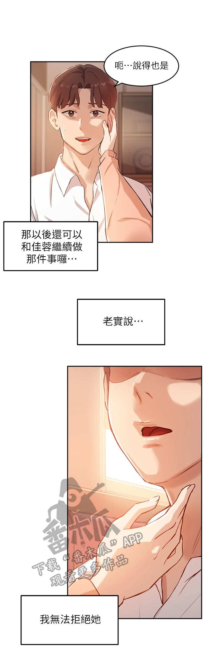 第14章：安全装置