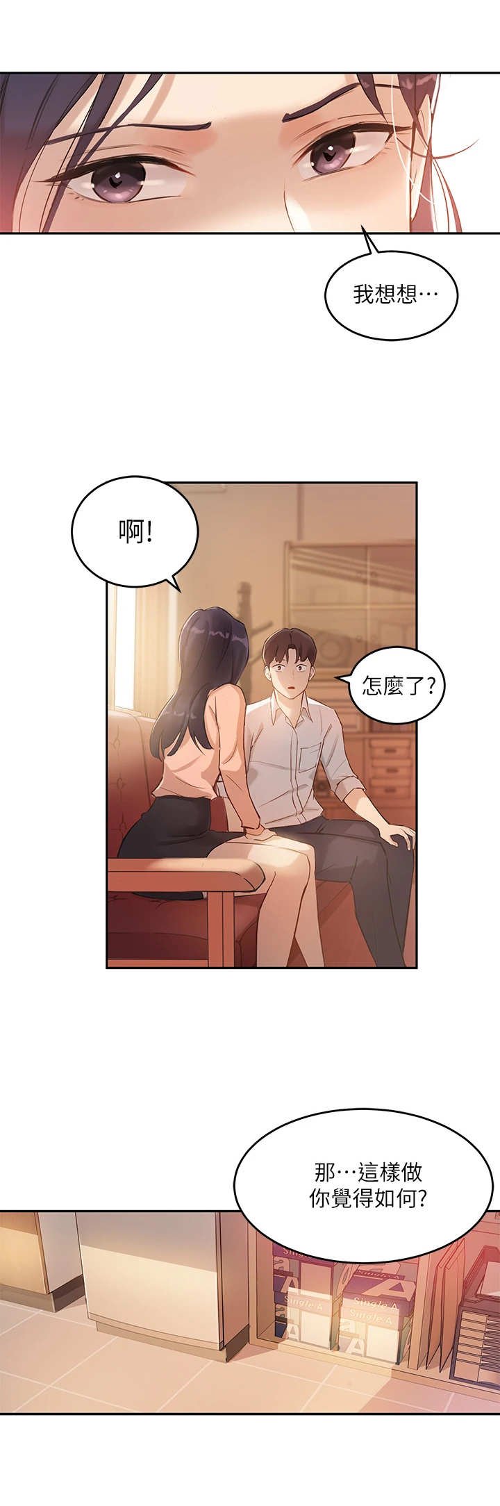 第14章：安全装置