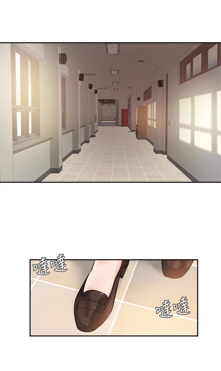 第17章：很紧张
