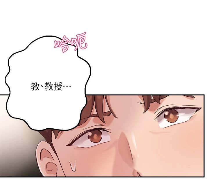第20章：冷静教学
