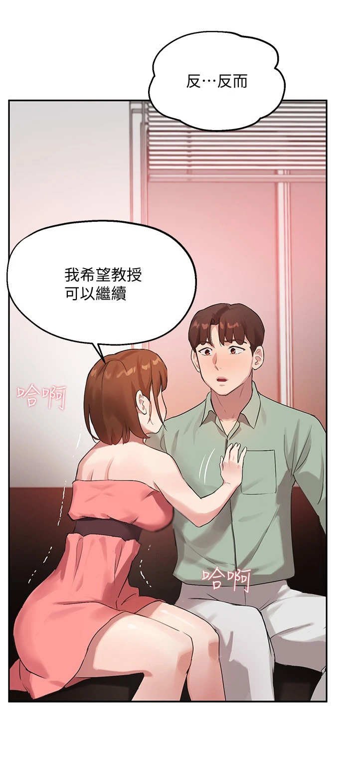 第20章：冷静教学