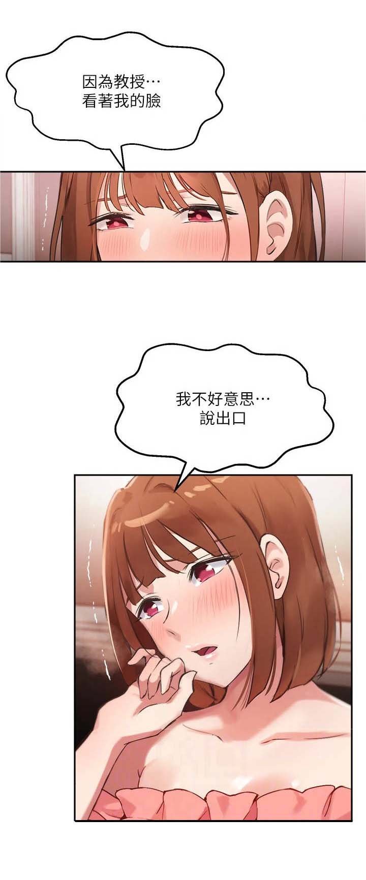 第20章：冷静教学
