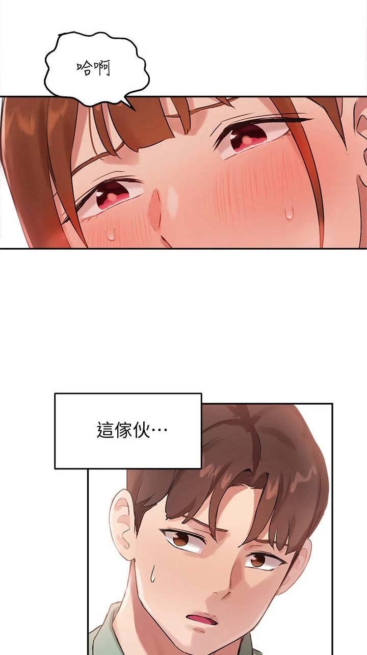第21章：感受变化