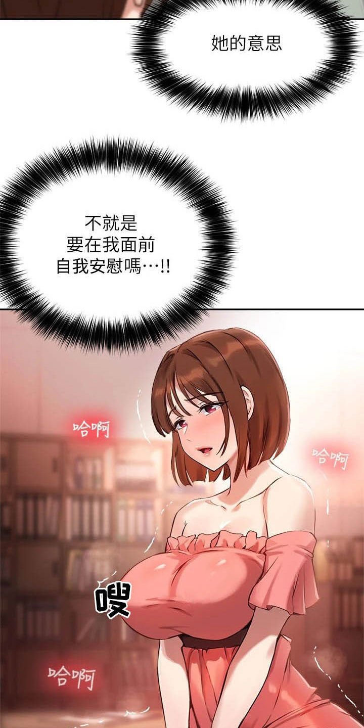 第22章：你回家吧