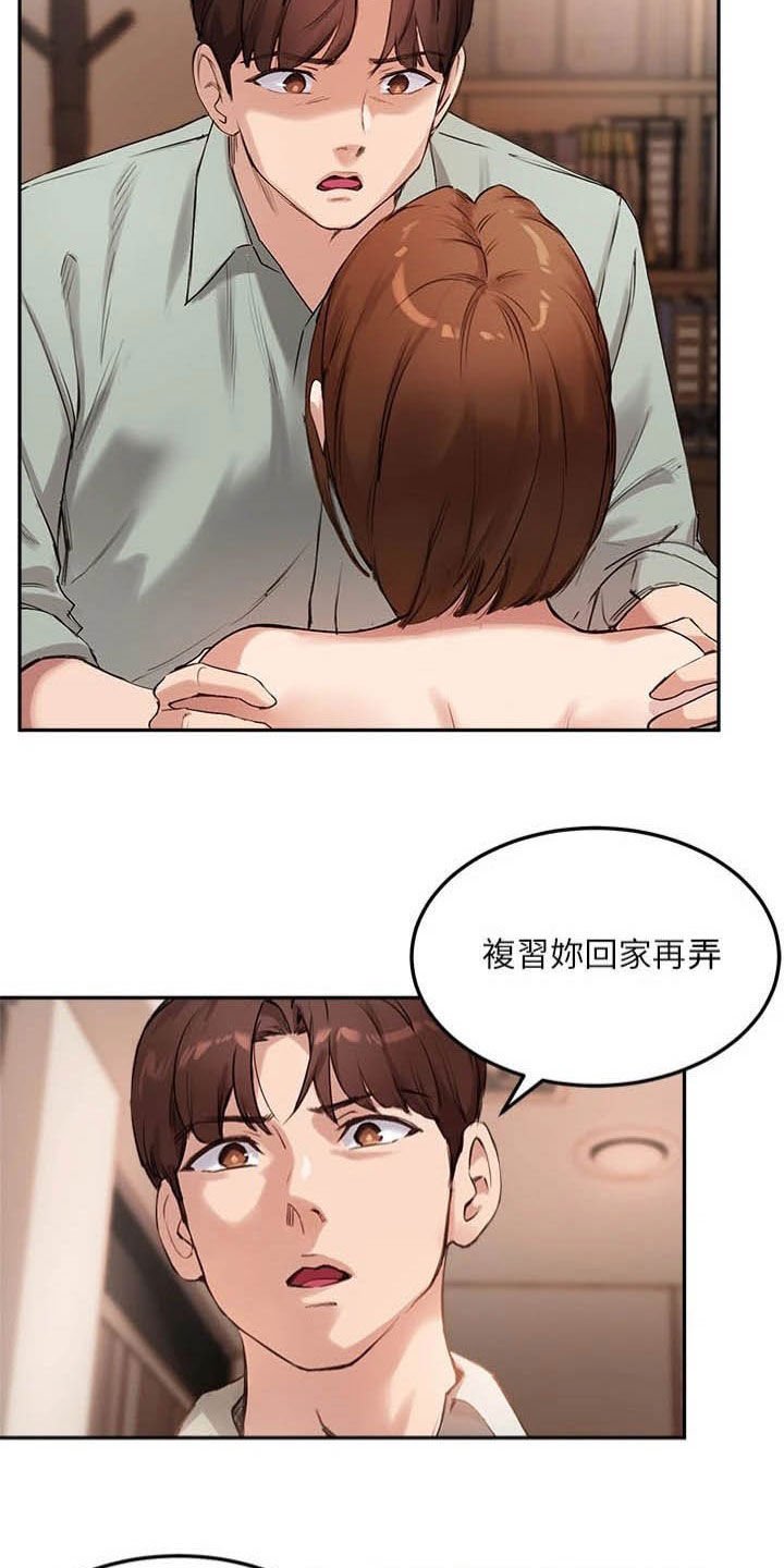 第22章：你回家吧