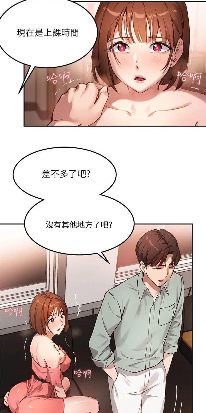 第22章：你回家吧