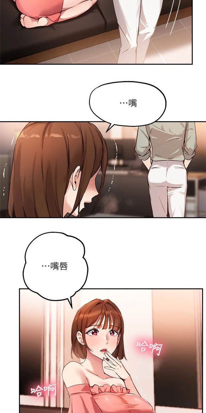 第22章：你回家吧
