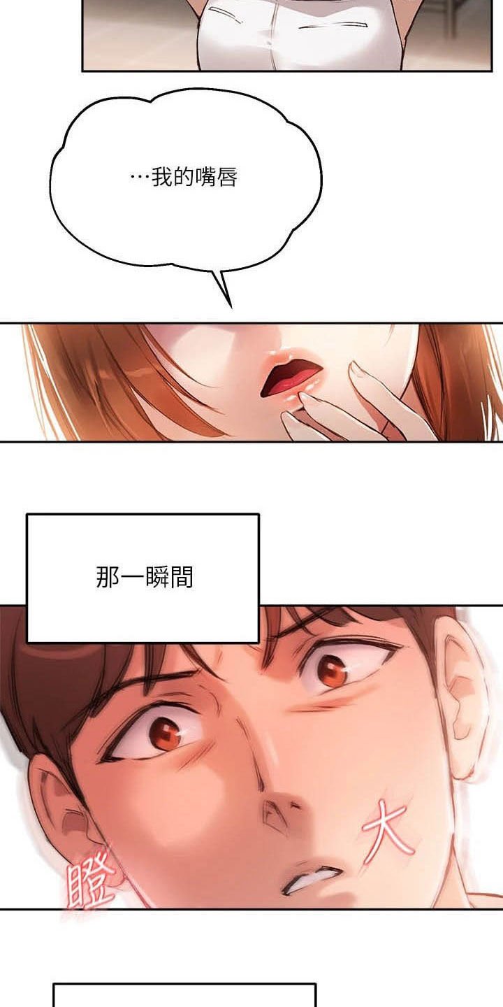 第22章：你回家吧