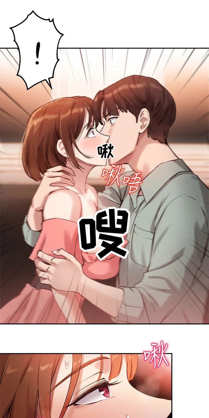 第22章：你回家吧
