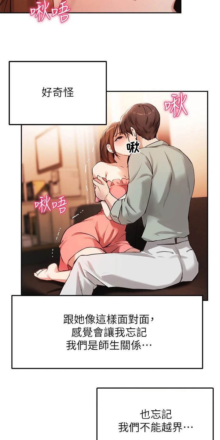 第22章：你回家吧