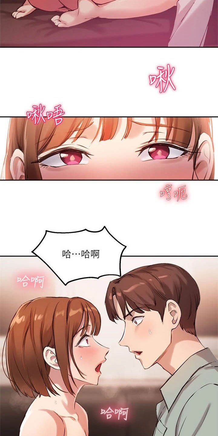 第22章：你回家吧