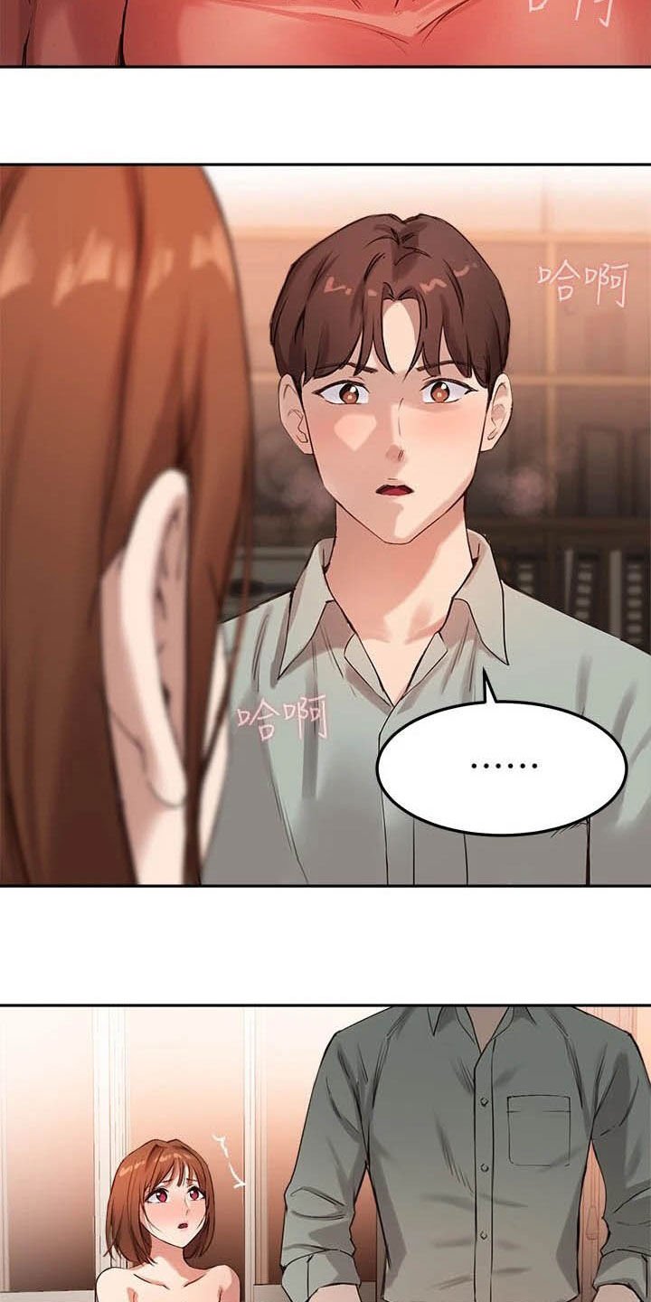 第22章：你回家吧