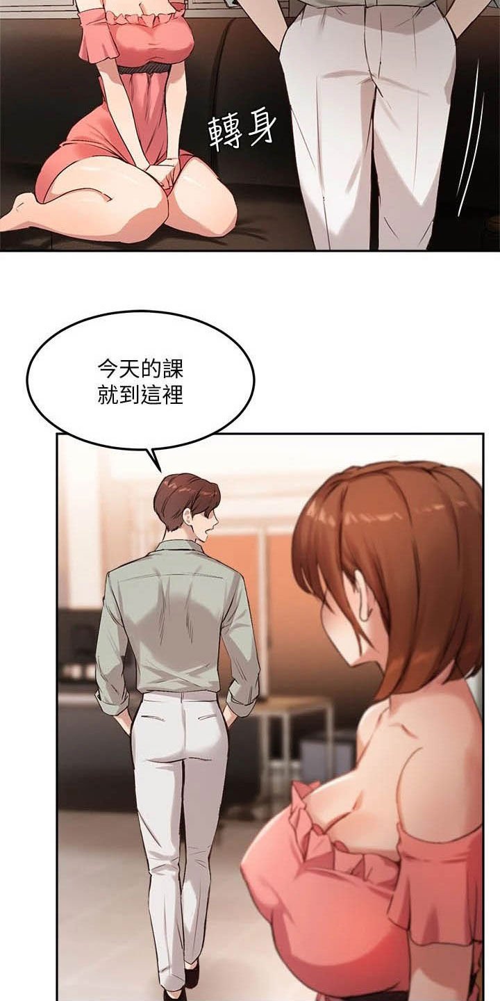第22章：你回家吧