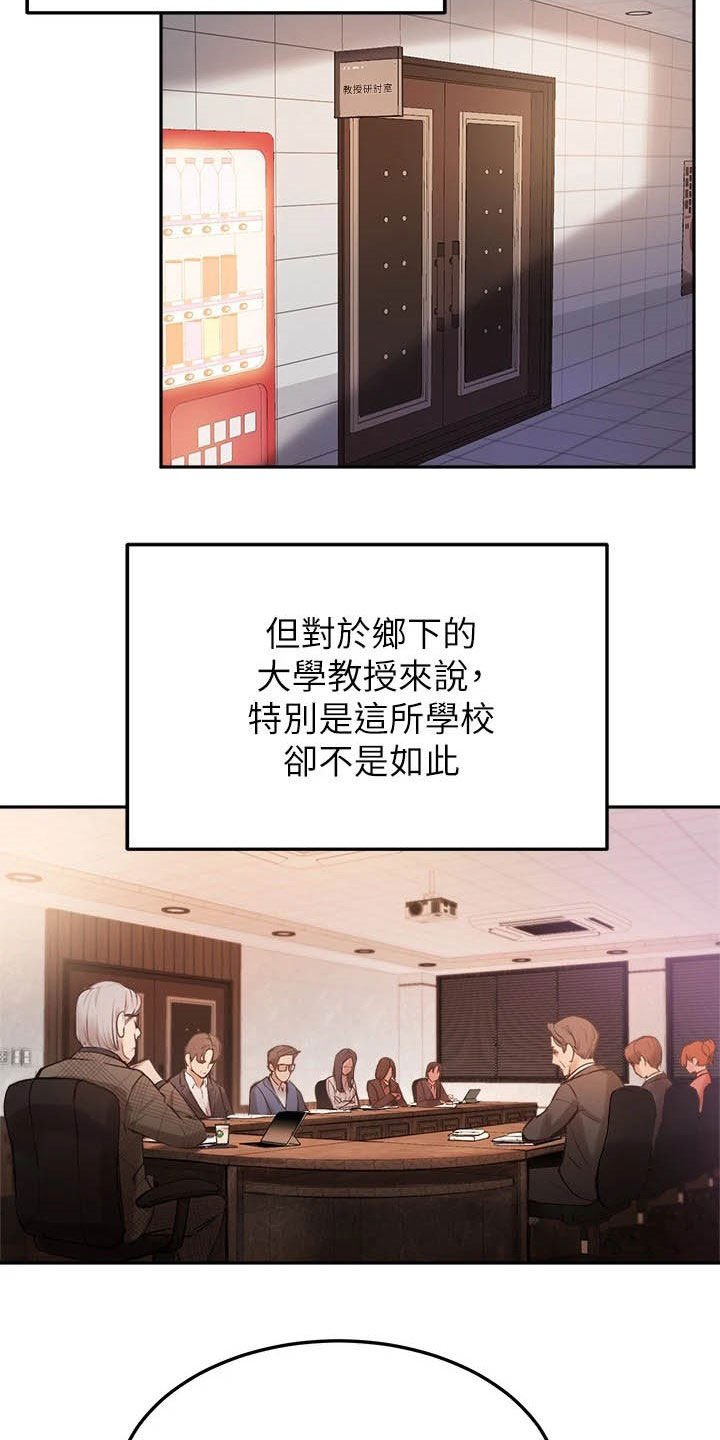 第23章：礼物