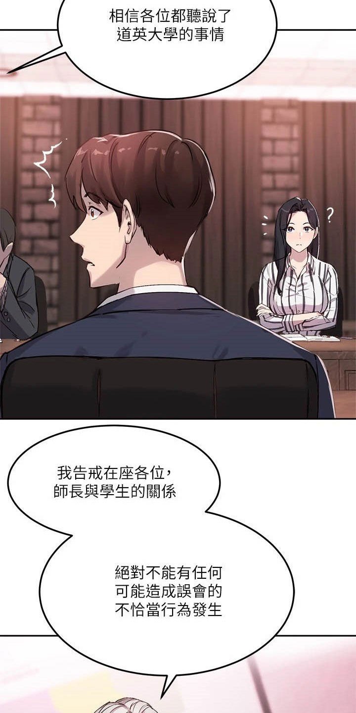 第23章：礼物