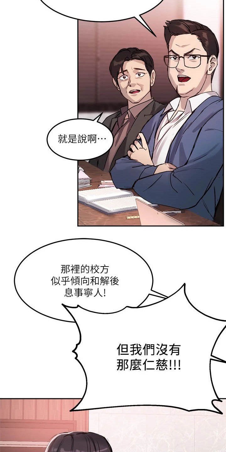 第23章：礼物