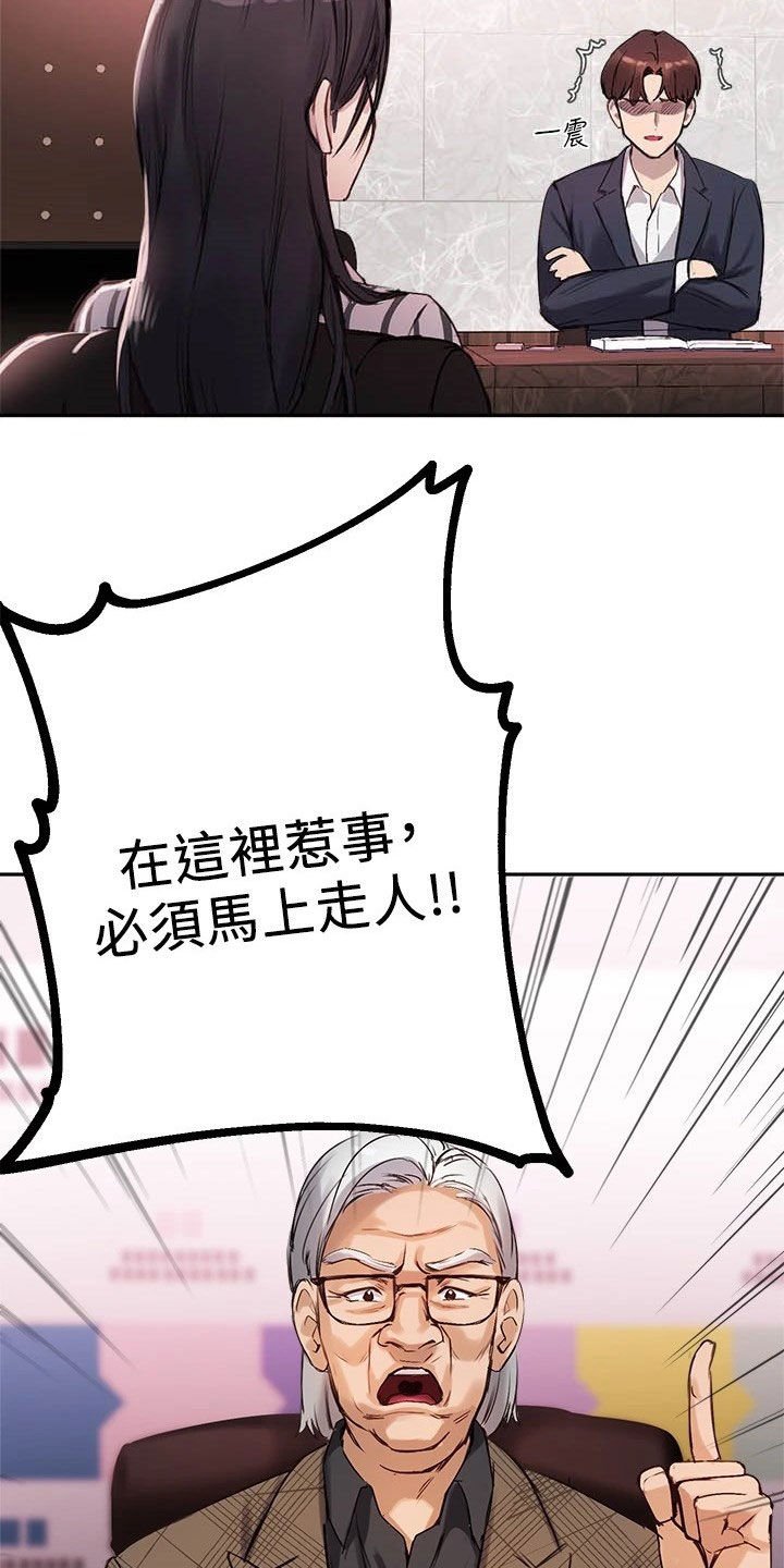 第23章：礼物