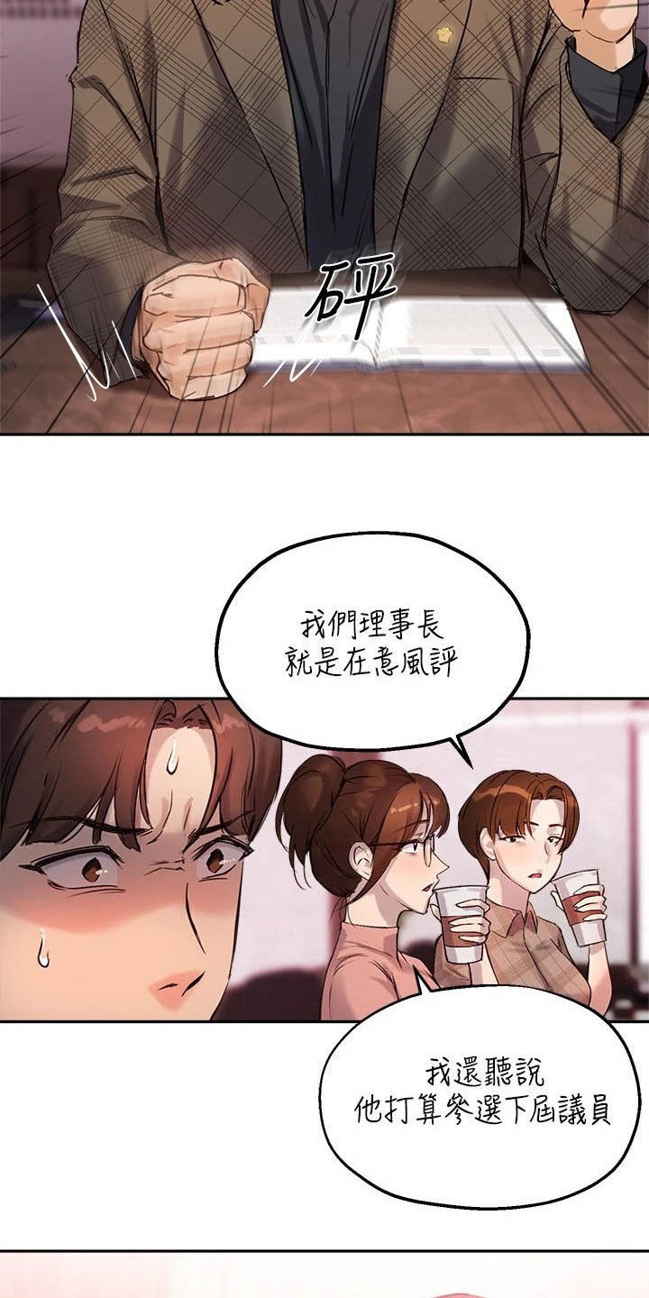 第23章：礼物
