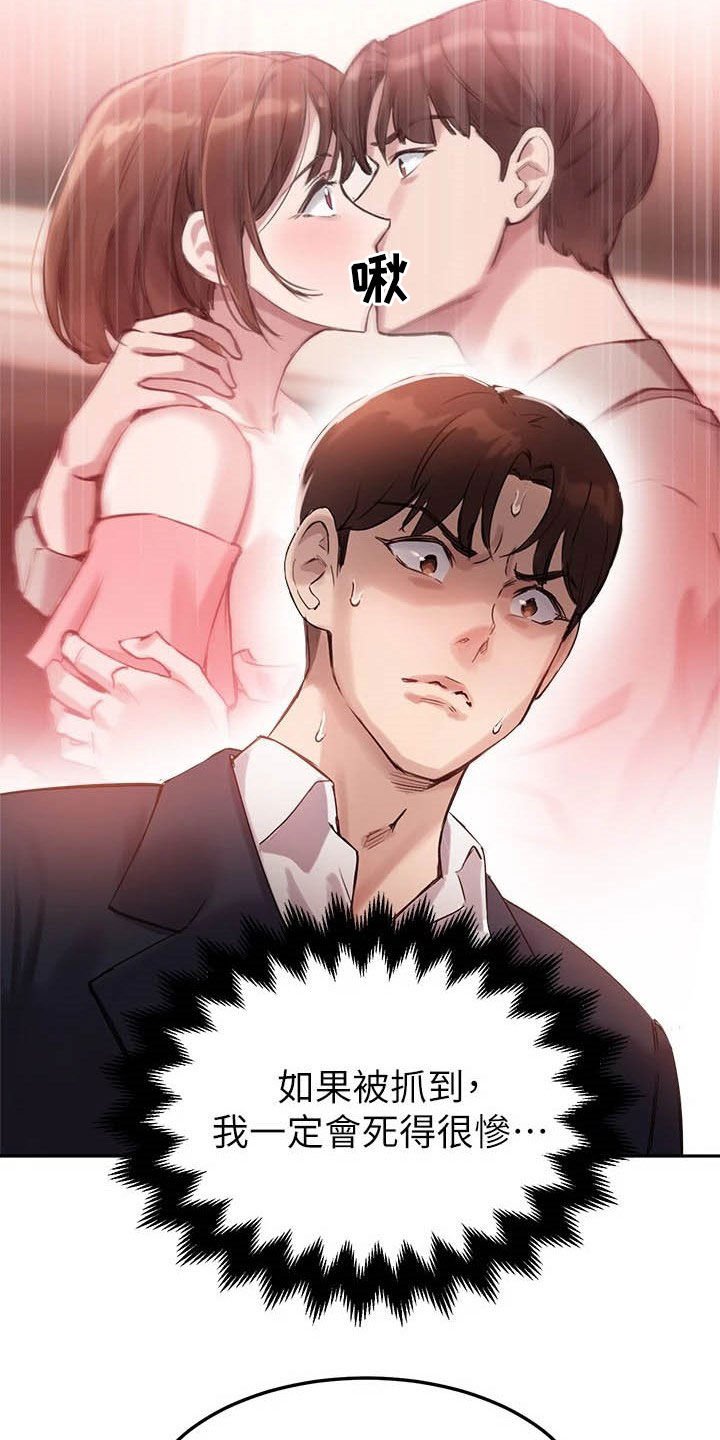 第23章：礼物