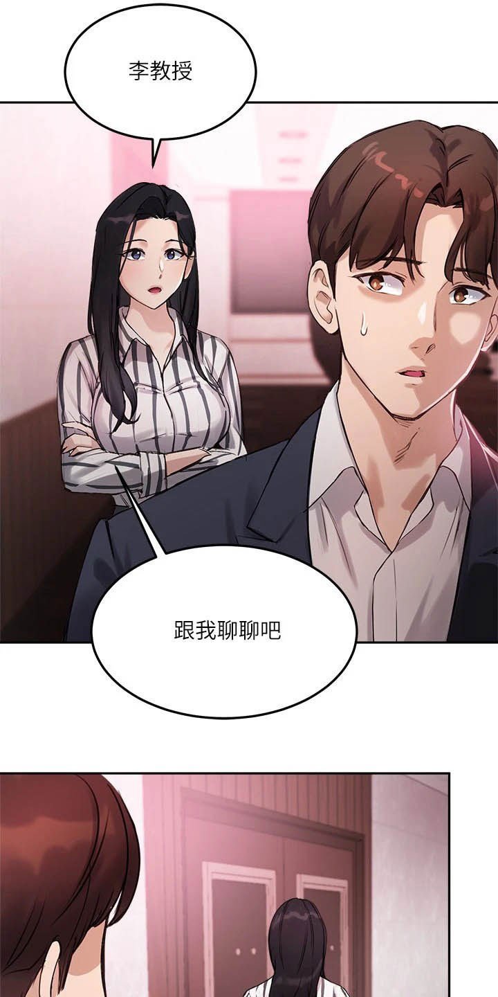 第23章：礼物