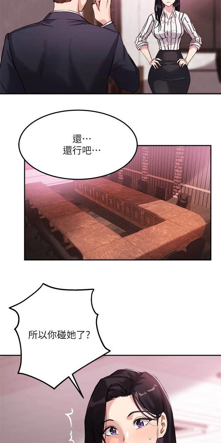 第23章：礼物