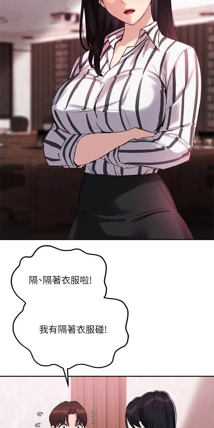 第23章：礼物