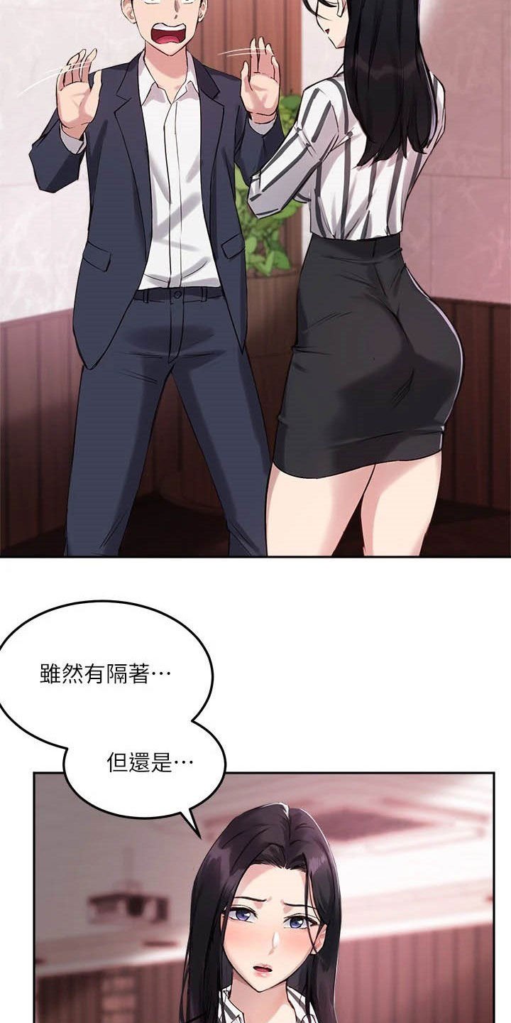 第23章：礼物
