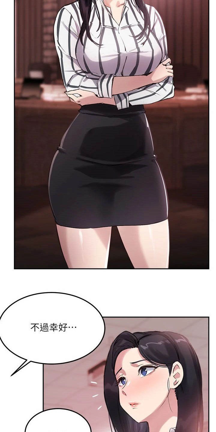 第23章：礼物