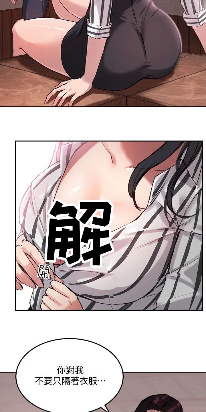第23章：礼物