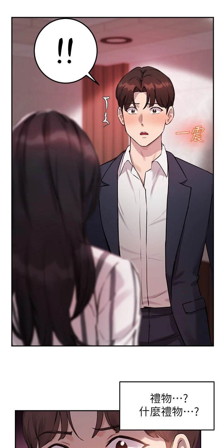 第24章：比较