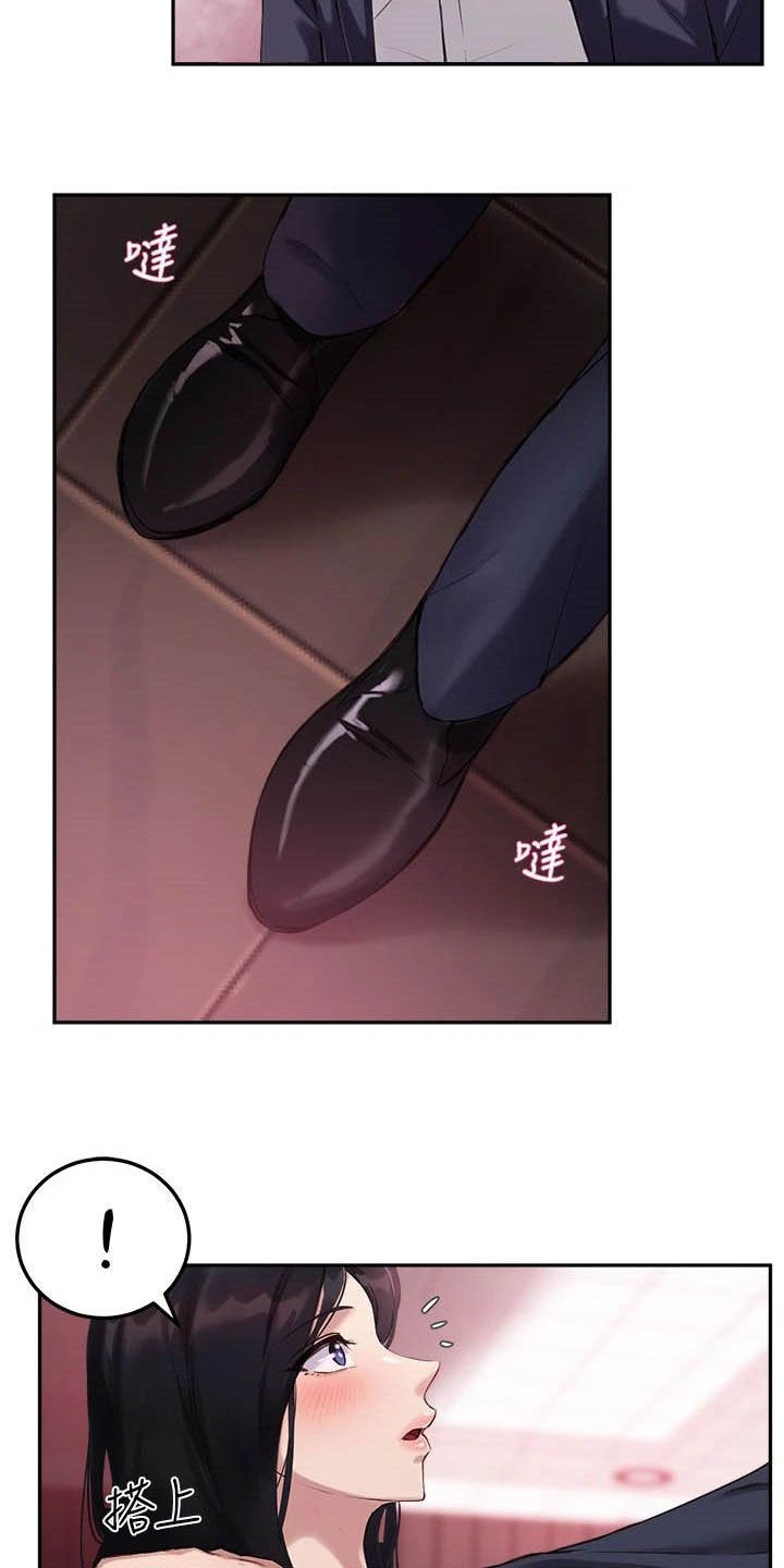 第24章：比较