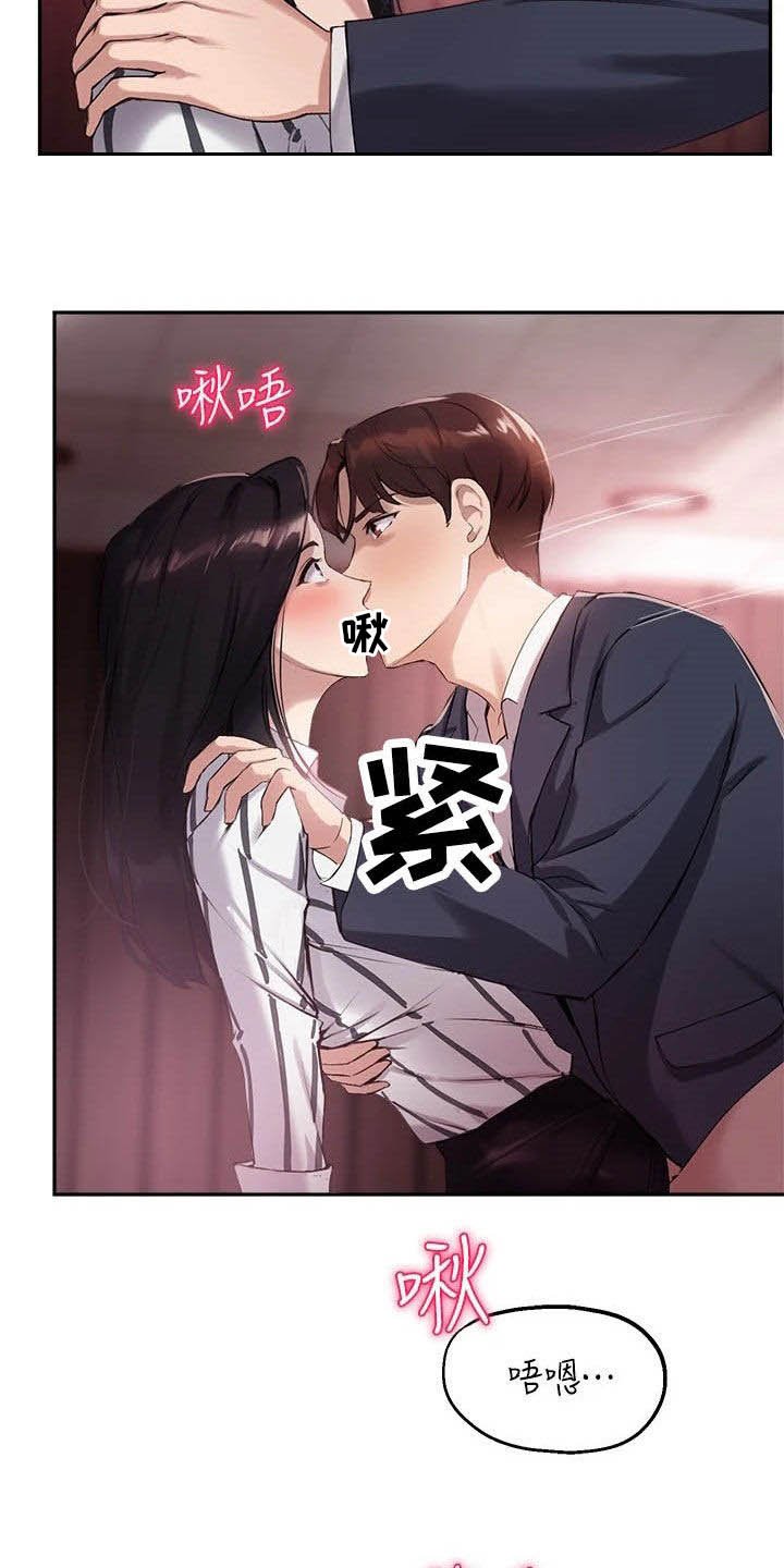第24章：比较