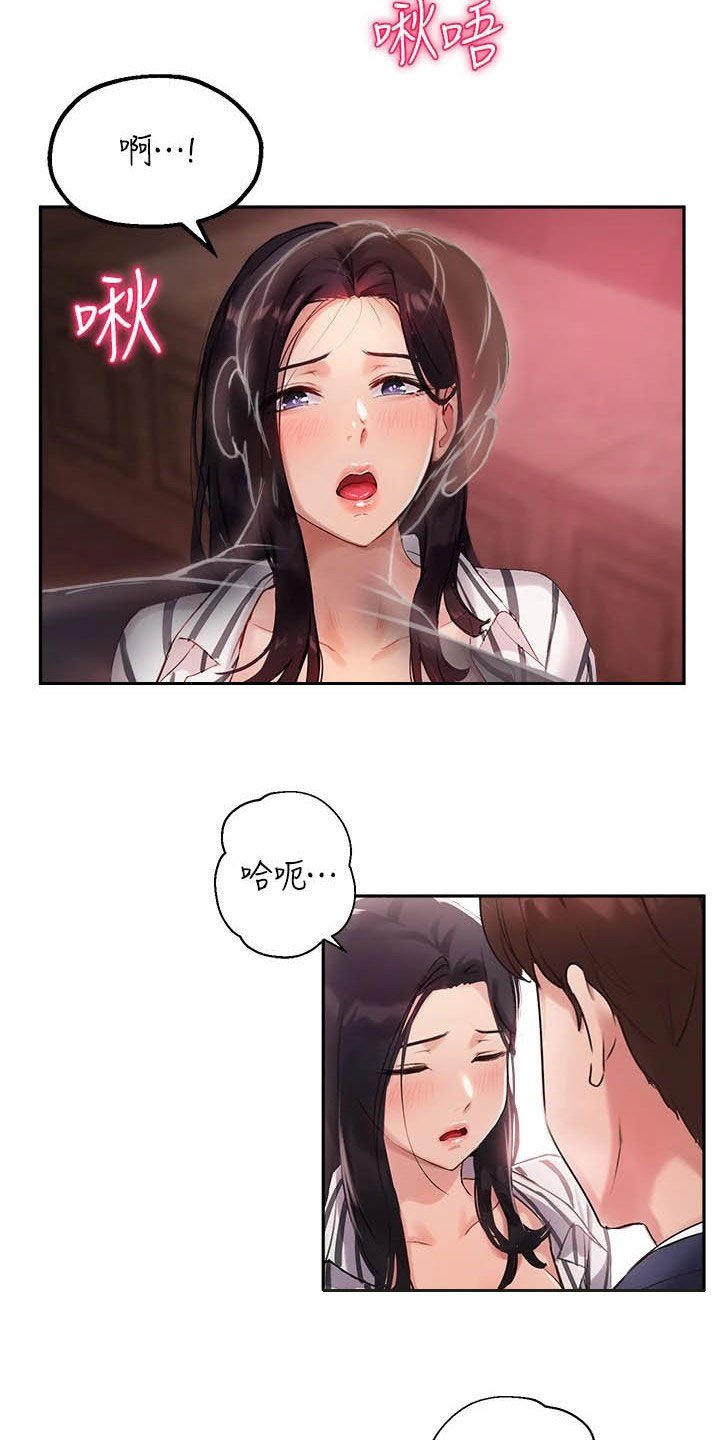 第24章：比较