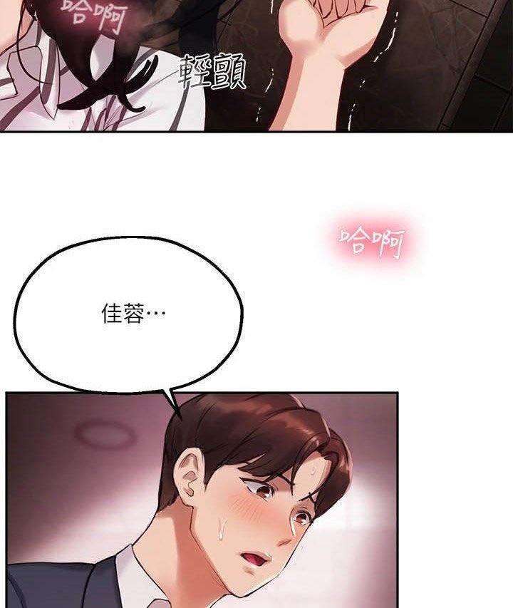 第24章：比较