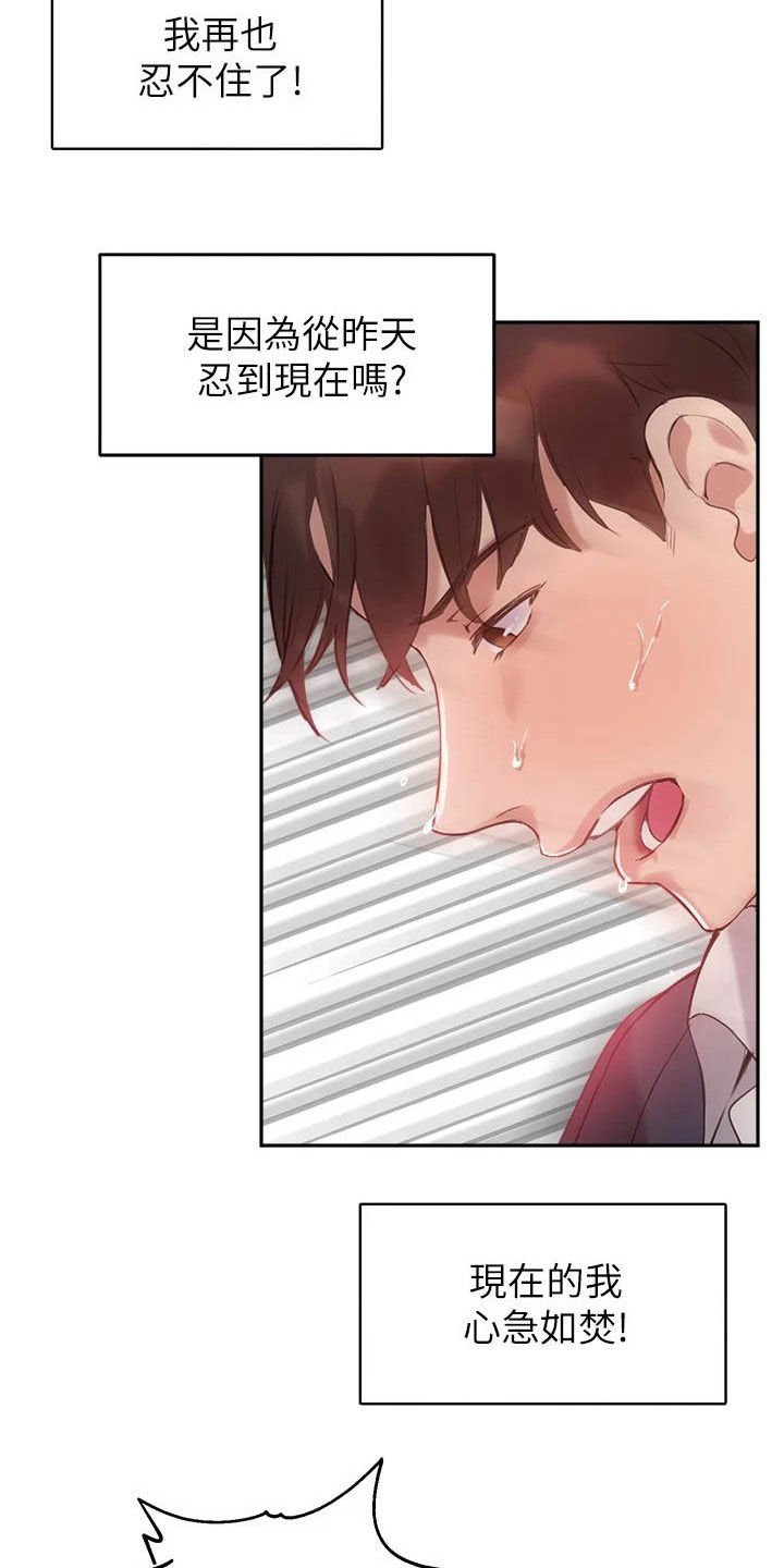 第24章：比较