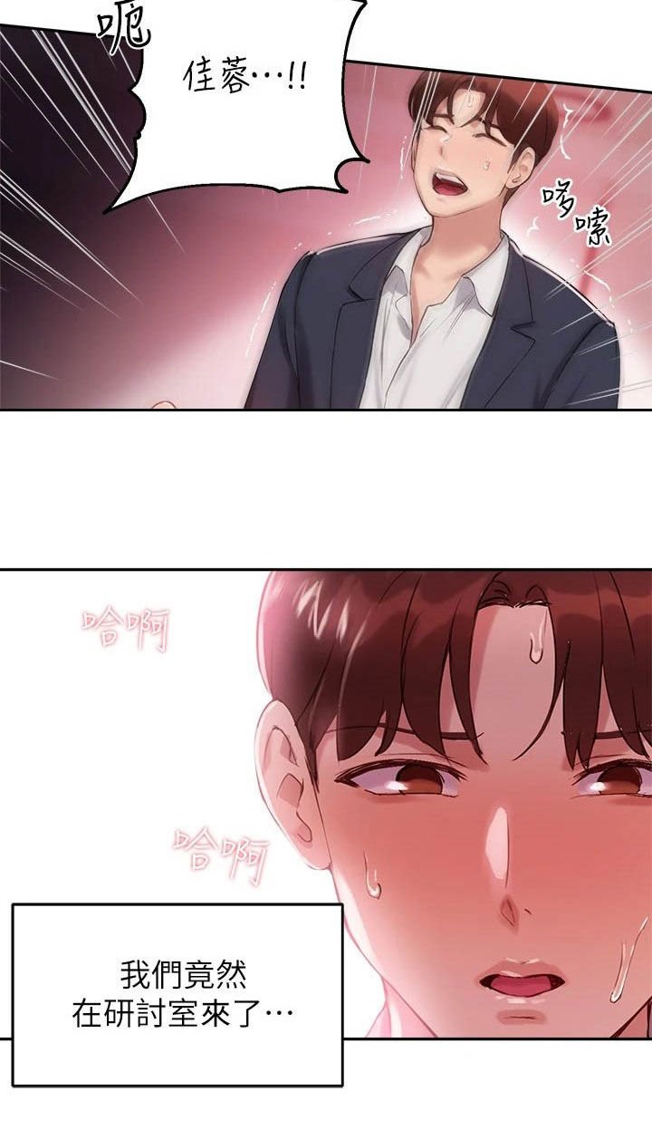 第24章：比较