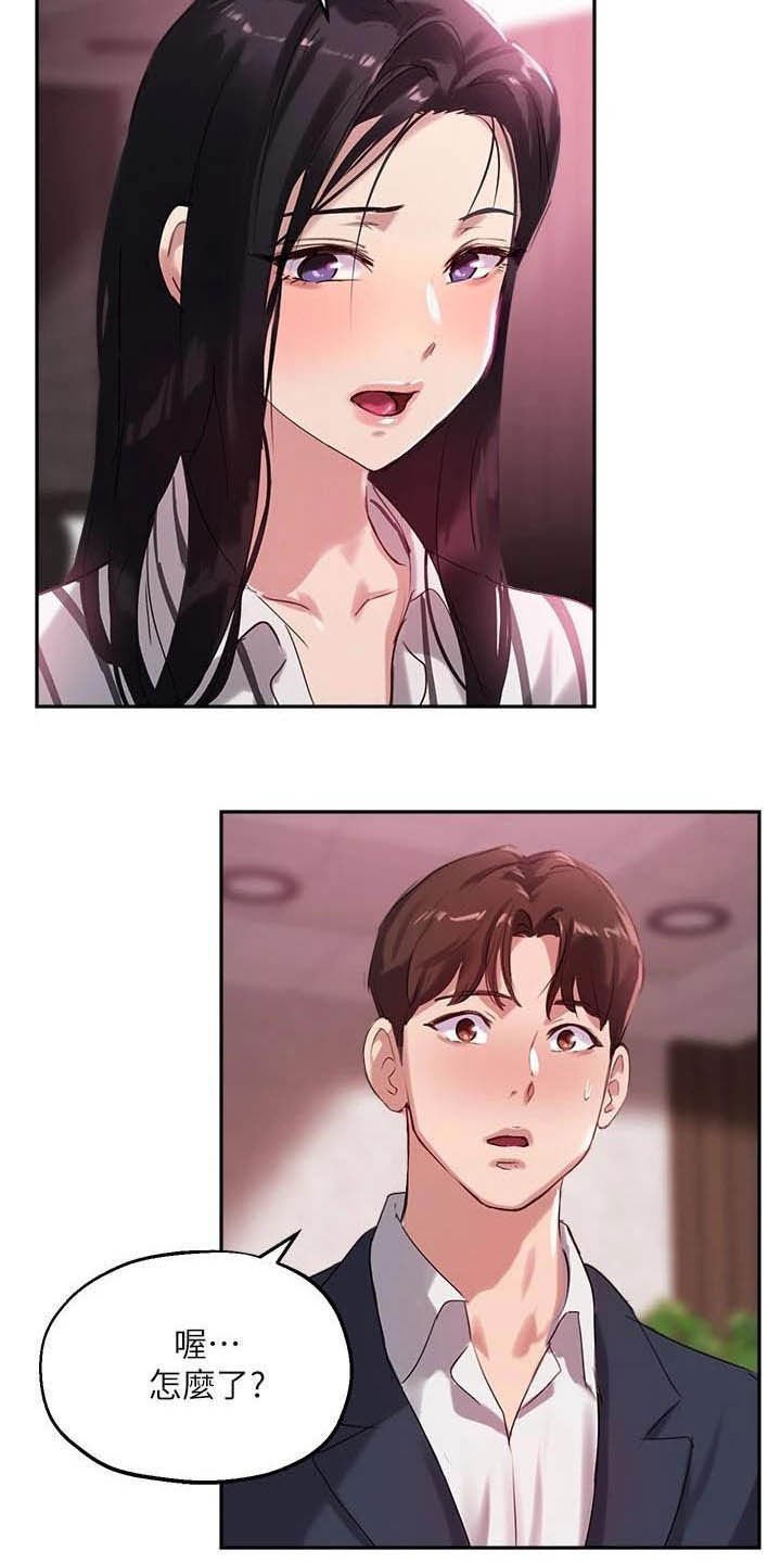 第25章：另一半