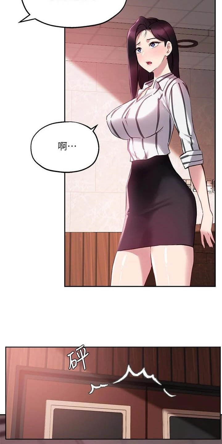 第26章：出了问题