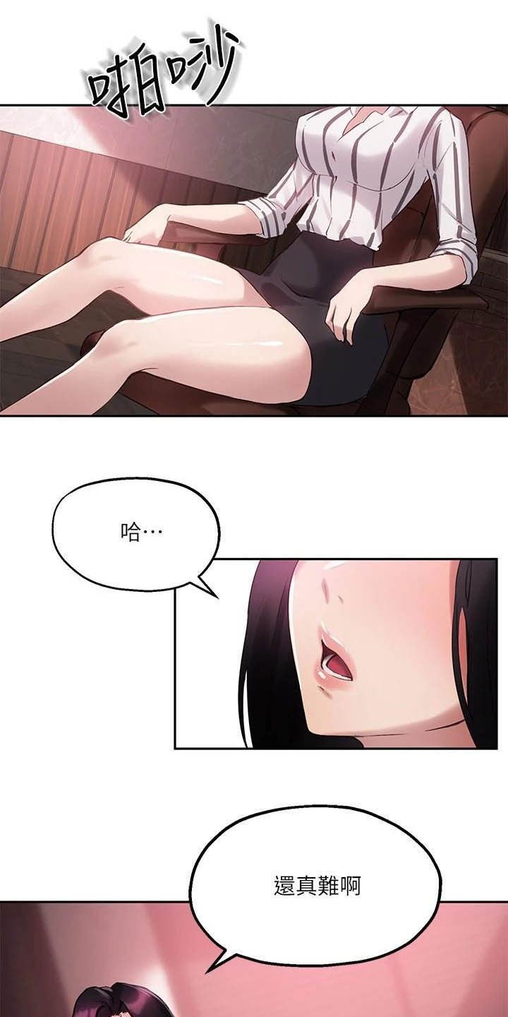 第26章：出了问题
