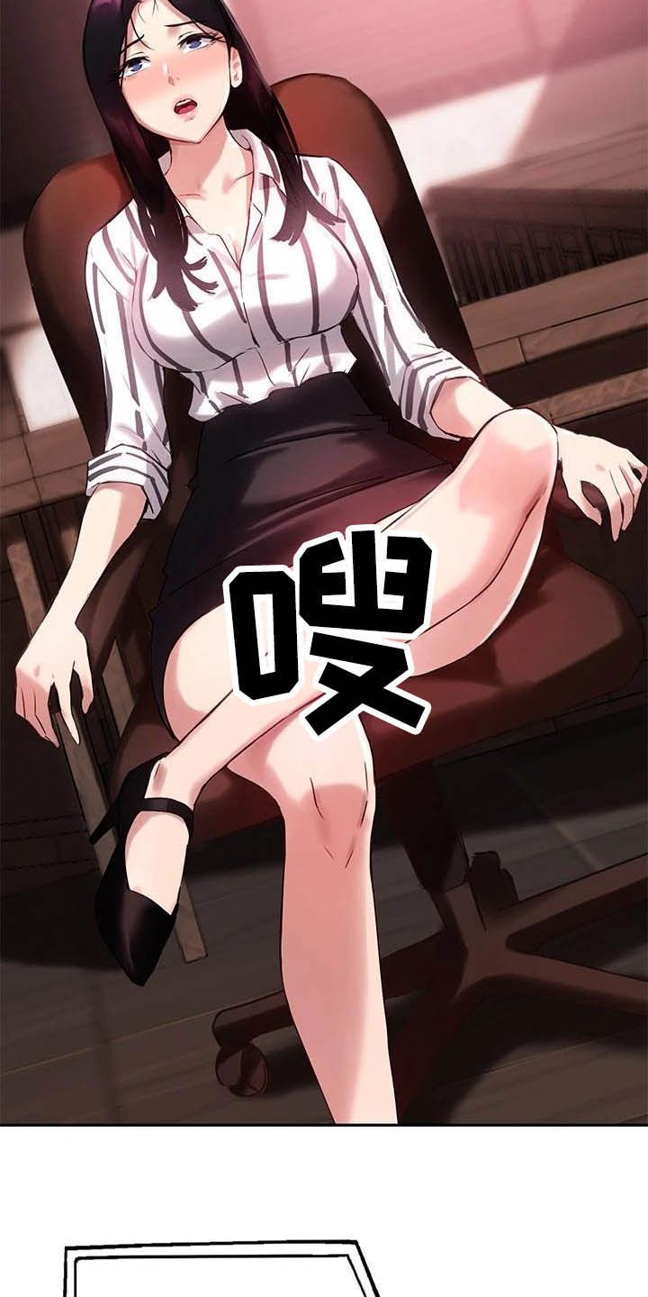 第26章：出了问题