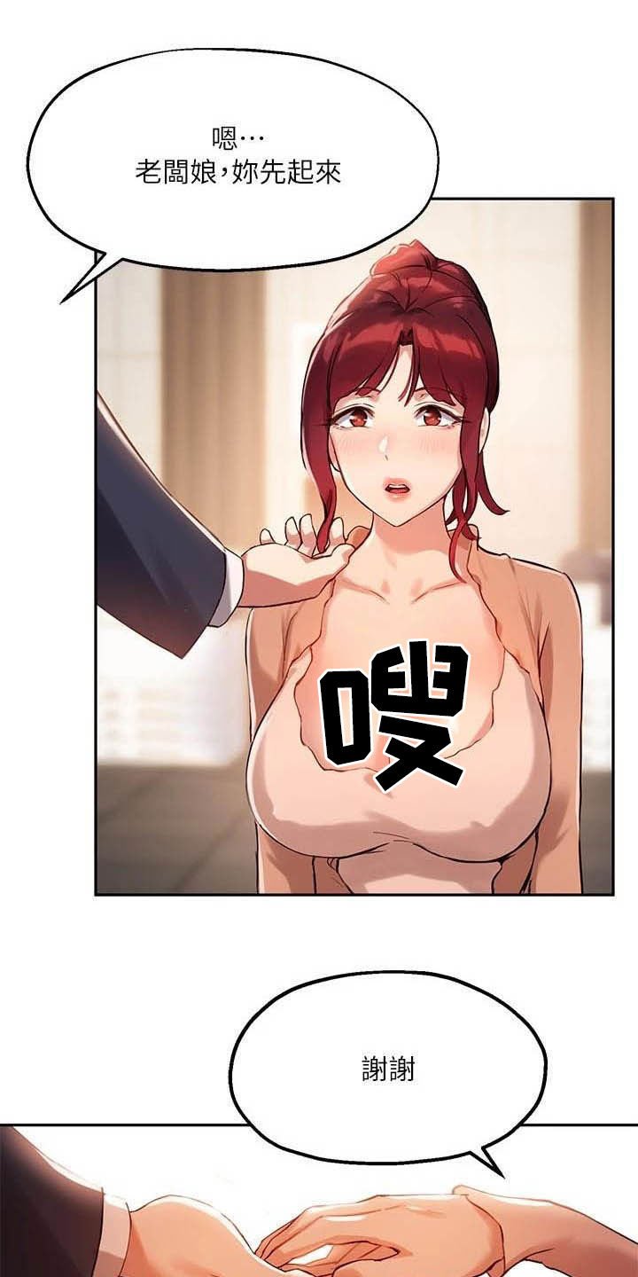 第27章：孤独的人