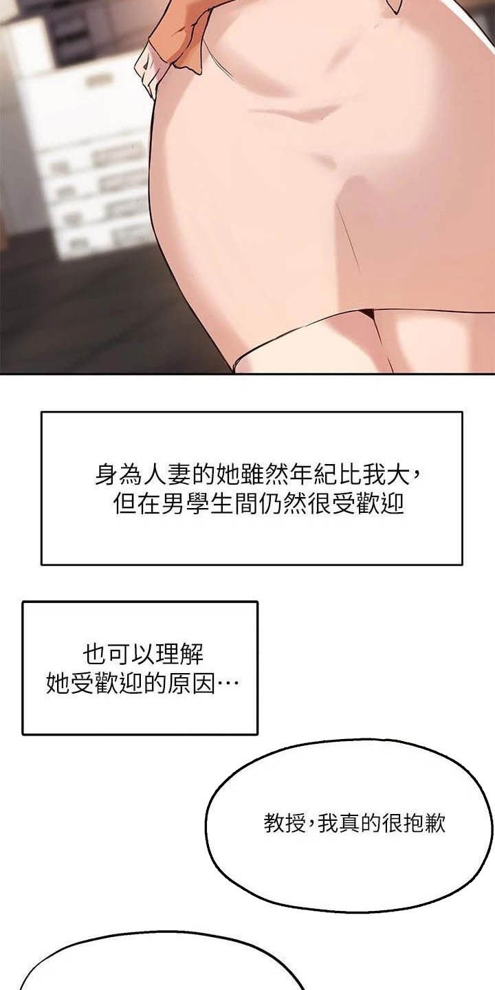 第27章：孤独的人