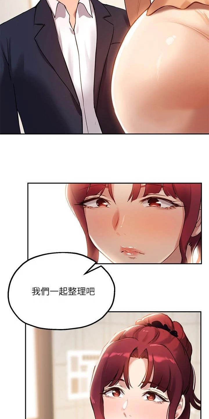 第27章：孤独的人