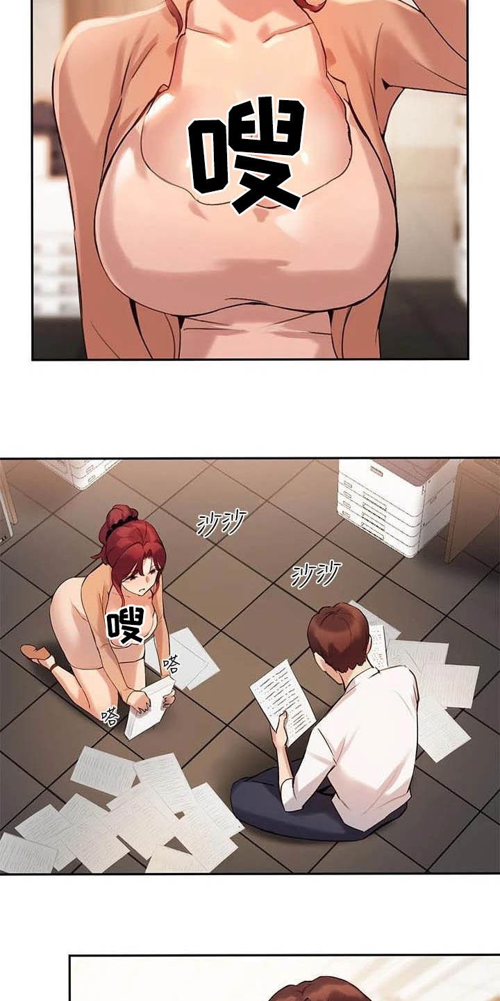 第27章：孤独的人