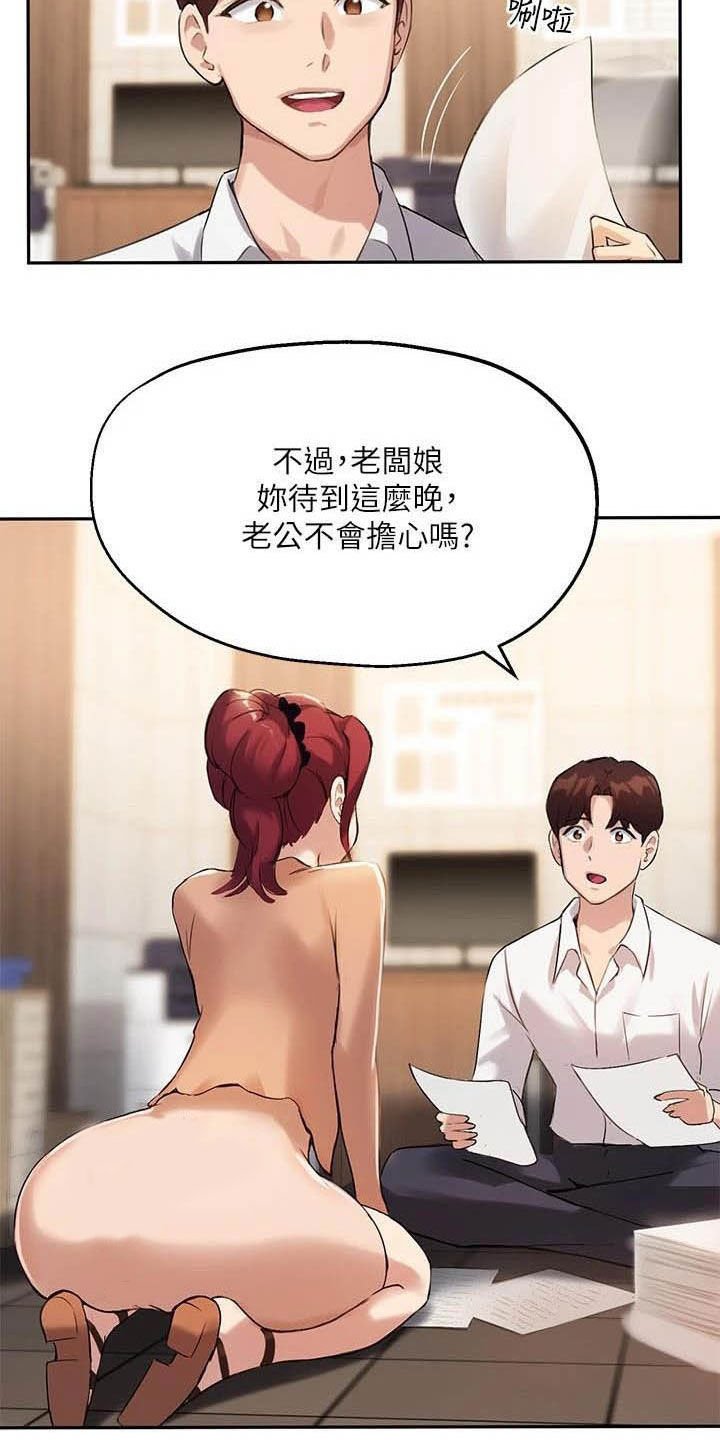 第27章：孤独的人