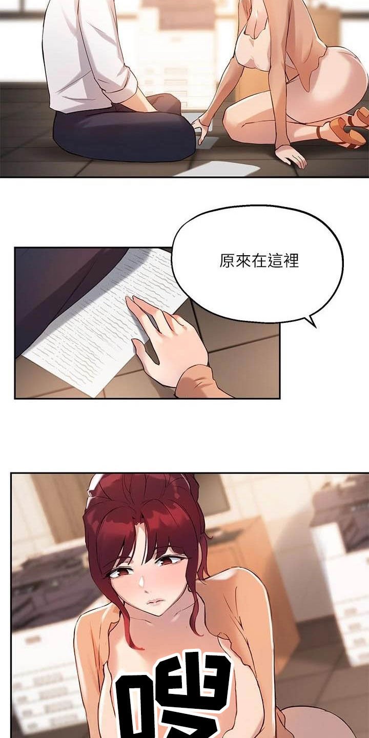 第27章：孤独的人