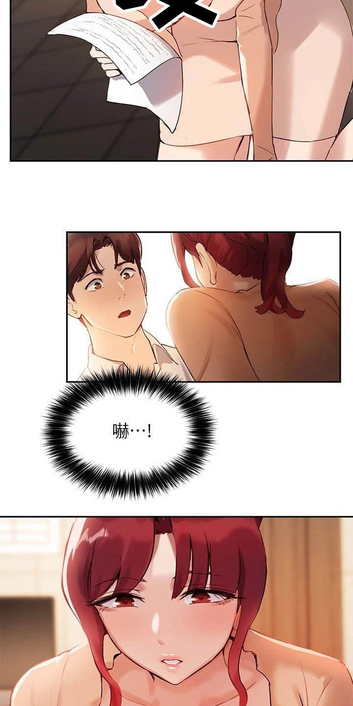 第27章：孤独的人