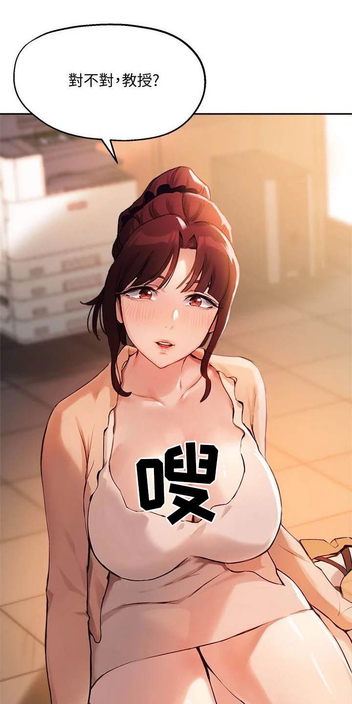 第27章：孤独的人