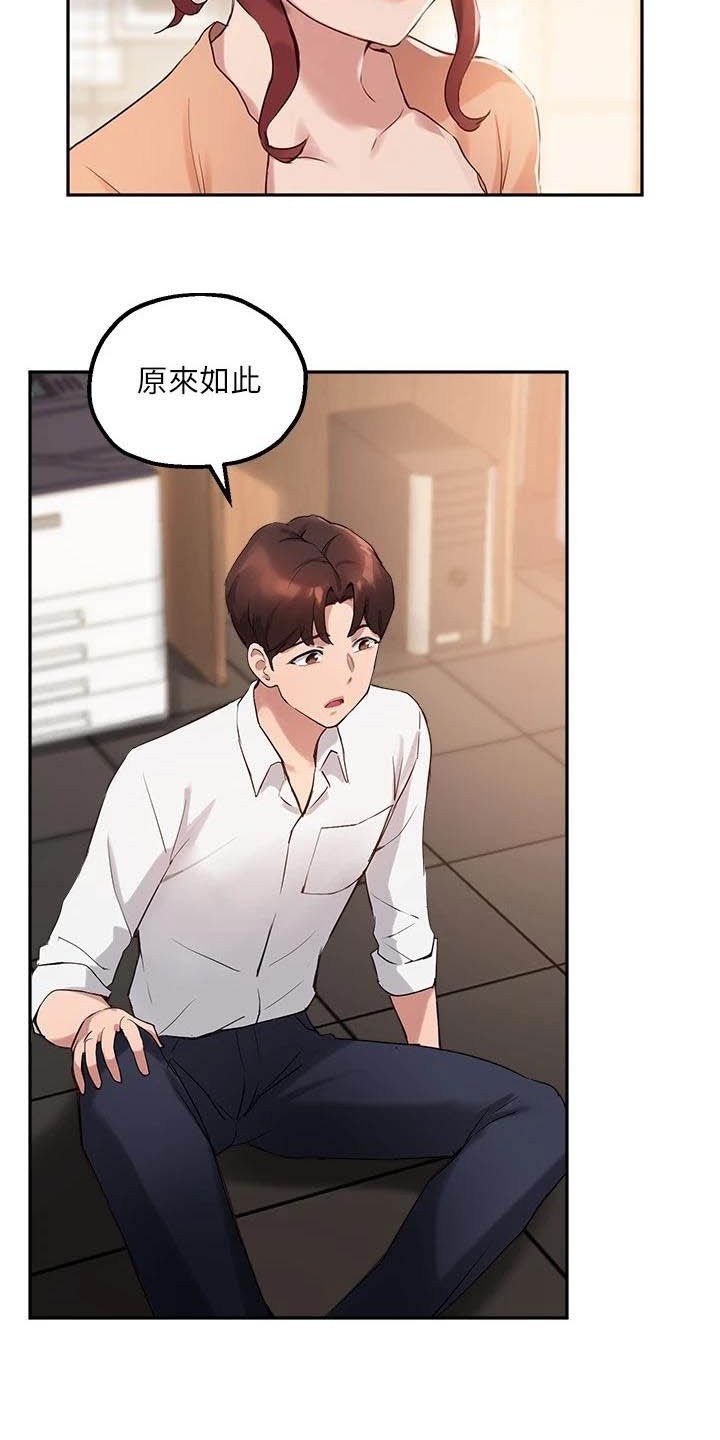 第28章：邀请