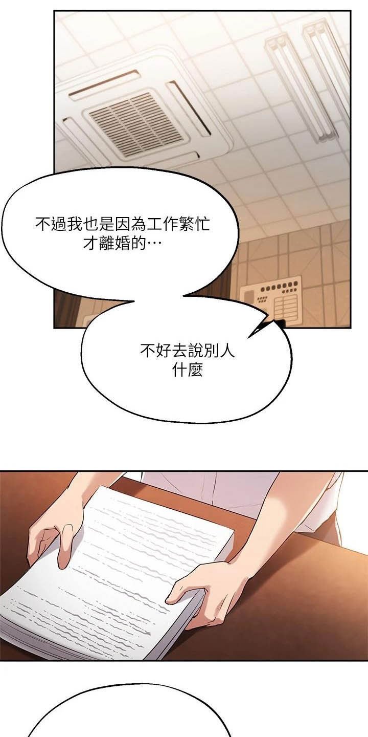 第28章：邀请
